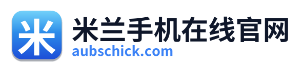米兰手机在线官网 Logo